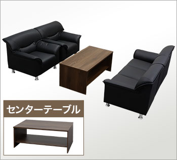 応接セット 4点 5人 応接 ソファ VEL-T3S（商品番号：vel-t3s）の通販