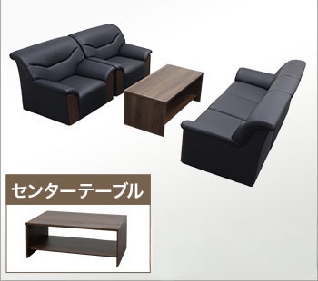 Fiore （フィオーレ） yka 応接セット４点