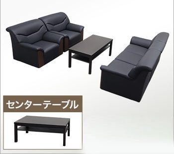 Fiore （フィオーレ） yka 応接セット４点