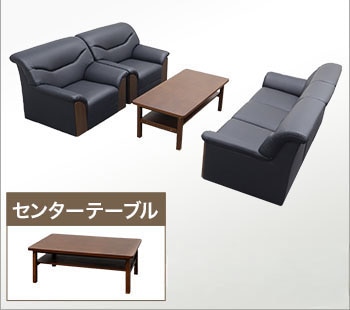 Fiore （フィオーレ） yka 応接セット４点