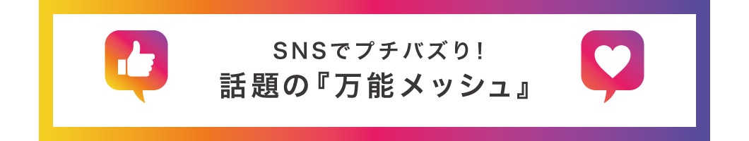 Mr.Chairs レビュー動画