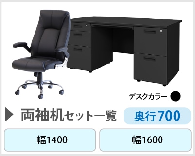 Nutsシリーズ デスクシリーズの通販 オフィスデスク・事務机のLOOKIT