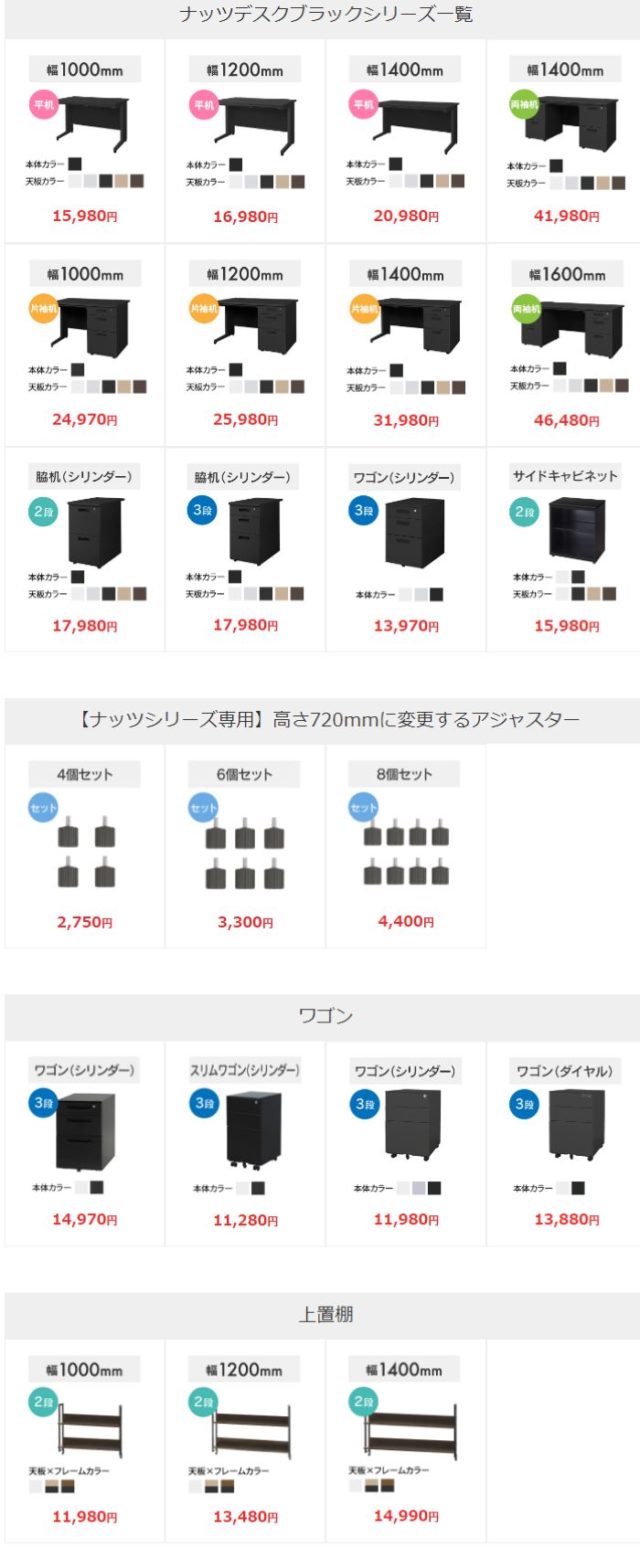 事務机 平机 スチール 幅1200×奥行700×高さ700mm LHD-127Bの通販