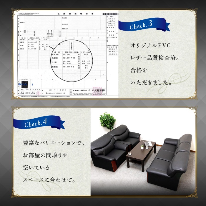 応接セット 3点セット 5人用 応接ソファ 3人用 ×1 + 応接ソファ 1人用