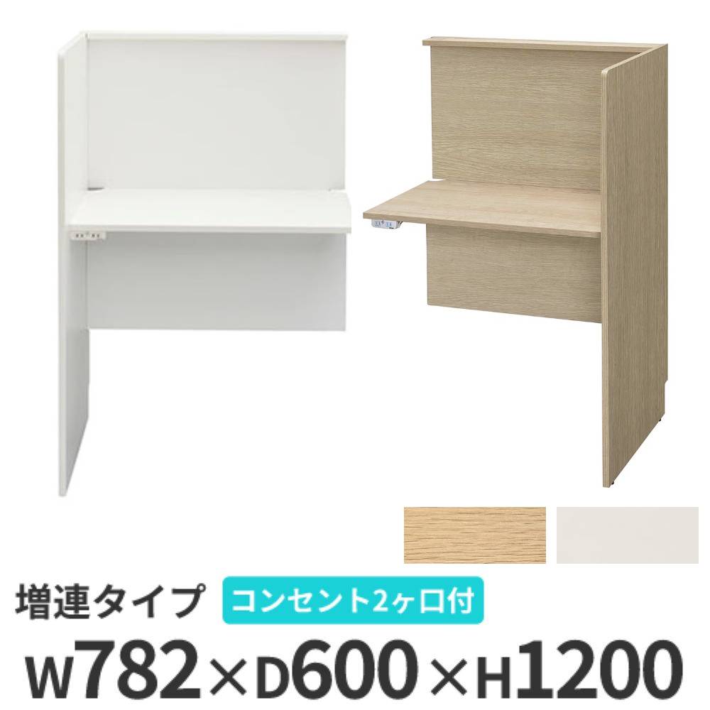 パーソナルブース テーブル付き 個室ブース パーテーション ロー