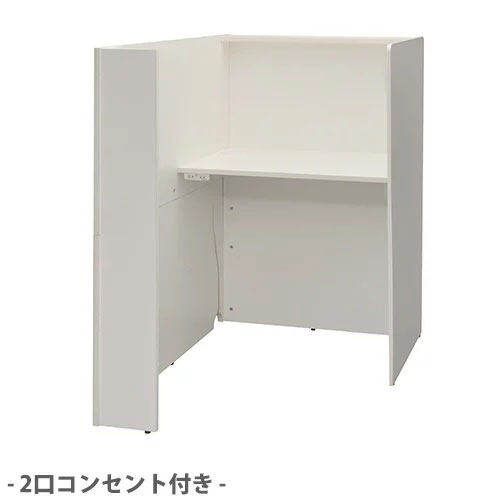 パーソナルブース テーブル付き 個室ブース パーテーション ロー
