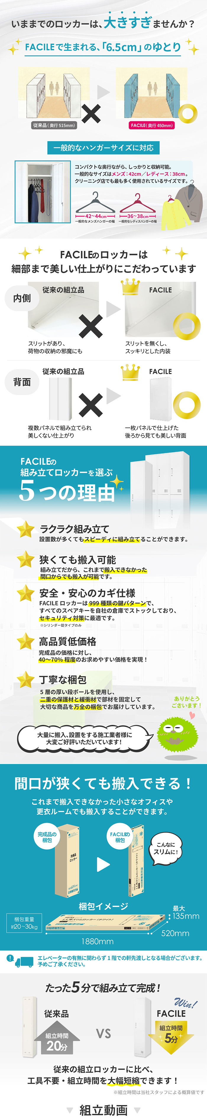 豊富なラインナップとカラー展開のスチールロッカー