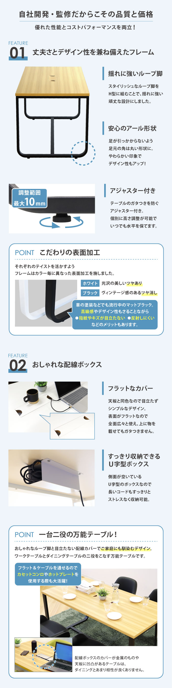 自社開発・監修だからこその品質と価格