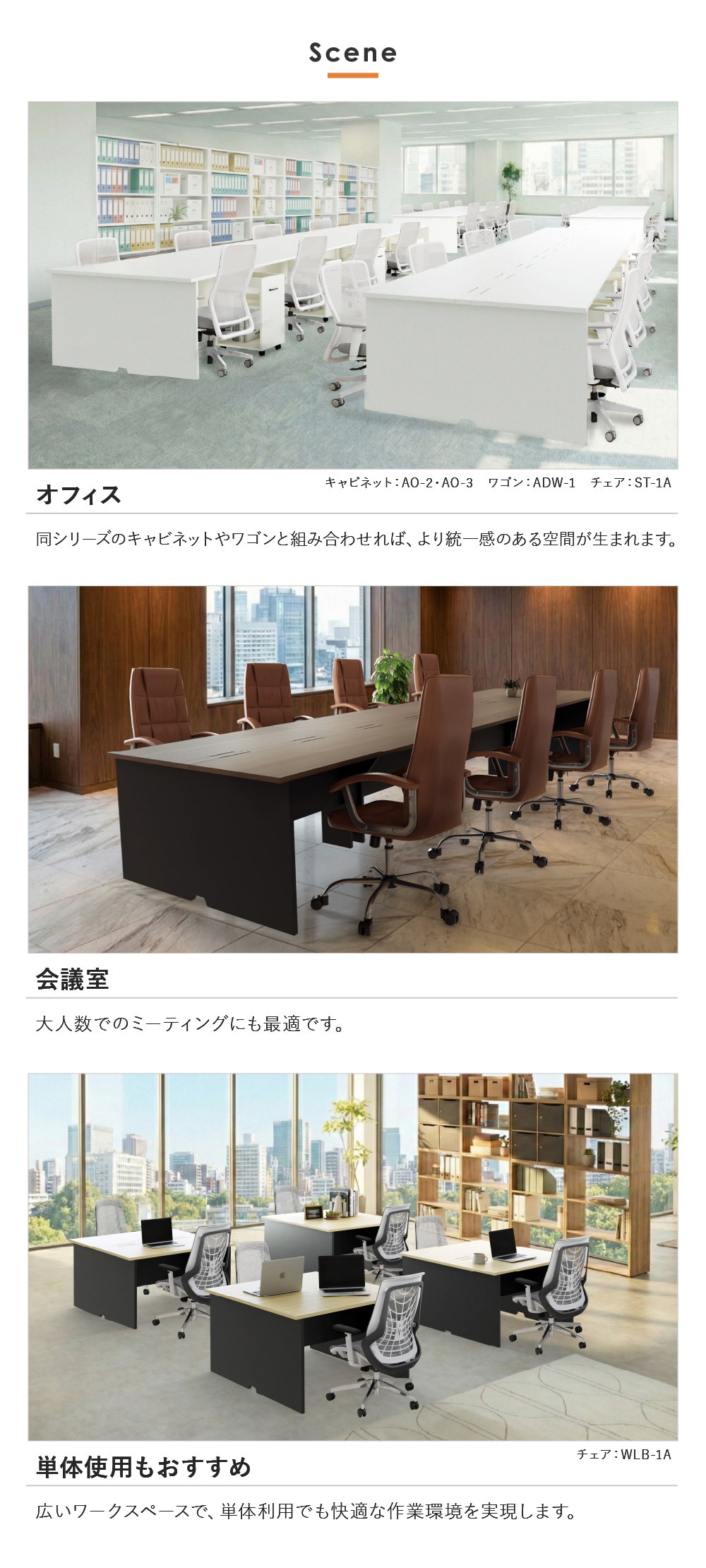 フリーアドレスデスク 2人用 幅1200mm 配線ボックス付き 会議用