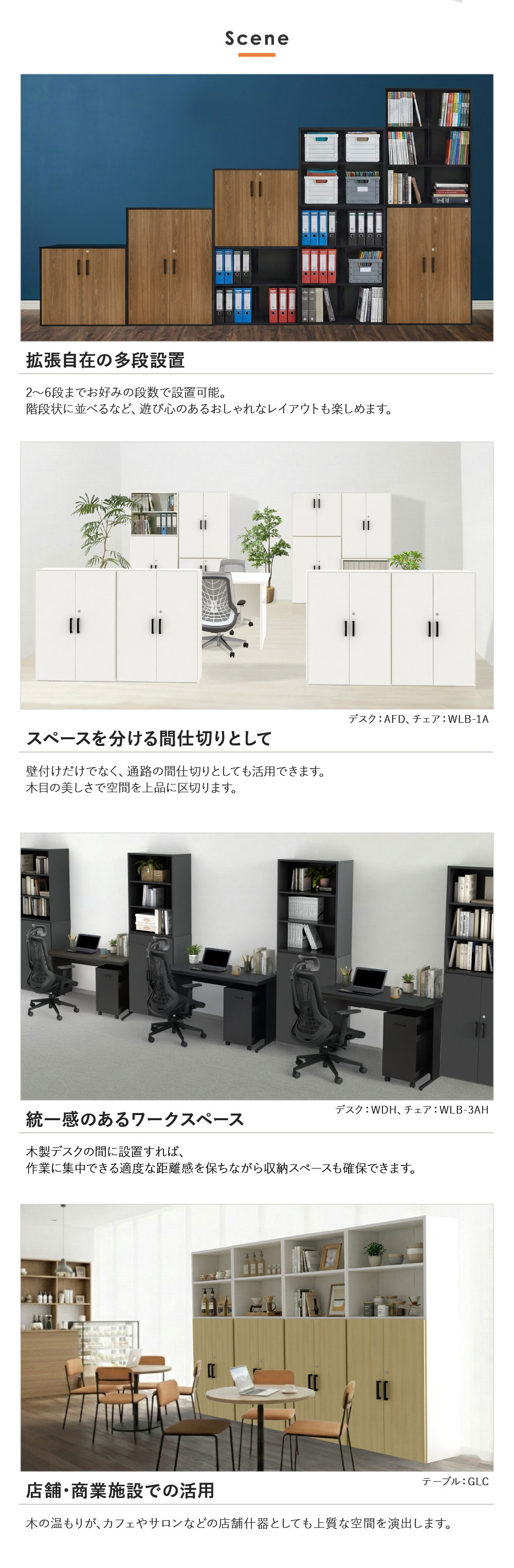 木製キャビネット 2段 扉付き 鍵付き 書庫 AR-2（商品番号：nf-ar-2