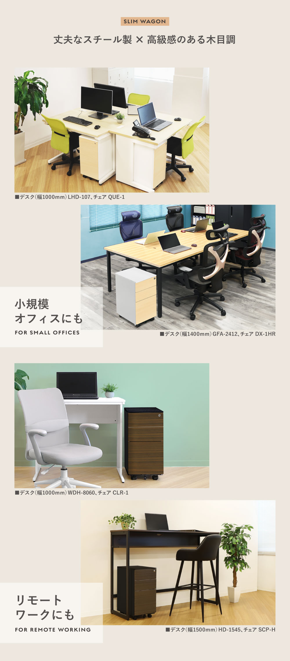 倉庫受取限定】 デスクワゴン スリム 3段 鍵付き 木目 WGS-SC-SO（商品