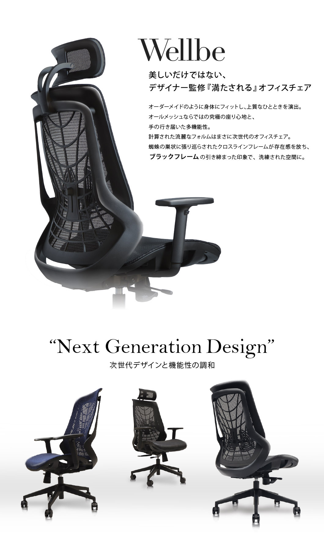 ブラックフレームの引き締まった印象で洗練された空間に