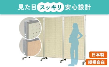 ホワイトボード・掲示板の通販 オフィス家具のLOOKIT(ルキット)