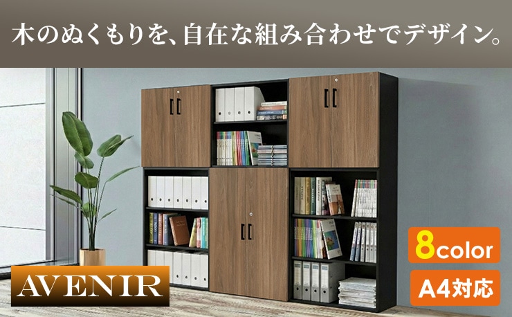 上下書庫セット ナイキ製 両開き/ラテラル ニューグレー 鍵無し（作成