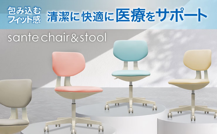 オフィスチェア・デスクチェア・事務用椅子の通販 オフィス家具の