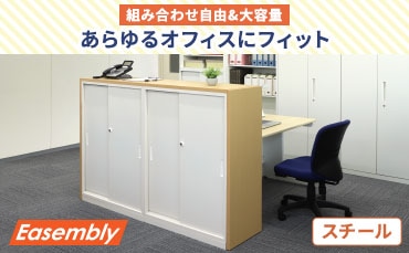 受付カウンター・受付台・ハイカウンターの通販 オフィス家具のLOOKIT 