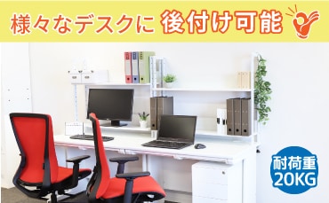 オフィスデスク・事務デスクの通販 オフィス家具のLOOKIT(ルキット)