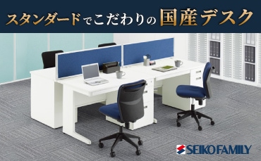 オフィスデスク・事務デスクの通販 オフィス家具のLOOKIT(ルキット)