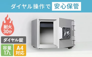 金庫・耐火金庫・業務用金庫の通販 オフィス家具のLOOKIT(ルキット)