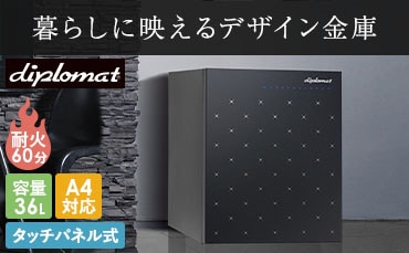 金庫・耐火金庫・業務用金庫の通販 オフィス家具のLOOKIT(ルキット)