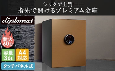 金庫・耐火金庫・業務用金庫の通販 オフィス家具のLOOKIT(ルキット)