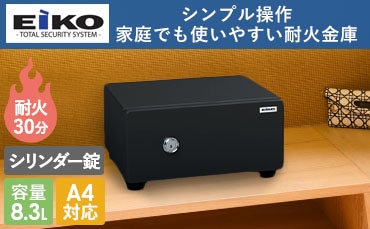 金庫・耐火金庫・業務用金庫の通販 オフィス家具のLOOKIT(ルキット)