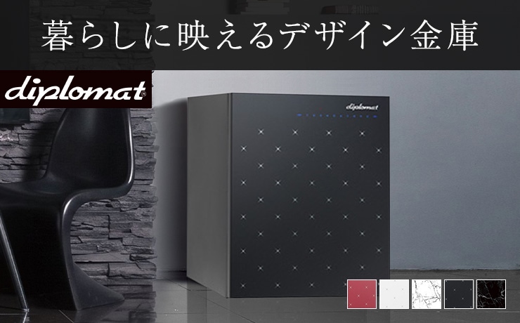 金庫・耐火金庫・業務用金庫の通販 オフィス家具のLOOKIT(ルキット)