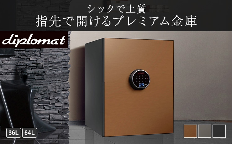 金庫・耐火金庫・業務用金庫の通販 オフィス家具のLOOKIT(ルキット)