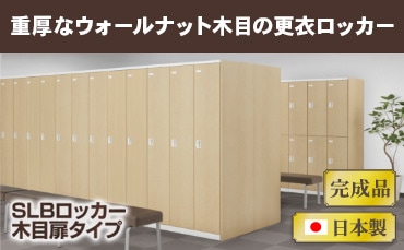 【紫使用】≪yt704ジ≫ Ceha/チェハ OAスチールロッカー 3連2段6人用 ホワイトxオレンジ扉 幅900 高さ1790 更衣室/オフィス用品 50514-08 紫使用】≪yt704ジ≫ Ceha/チェハ OAスチールロッカー 3連2段6