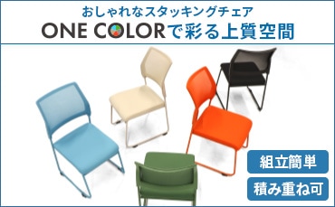 スタッキングチェア 13脚セット 会議用チェア まとめ売り 事務所 施設 椅子 送料無料】 【4脚セット】会議用チェア スタッキングチェア 会議椅子
