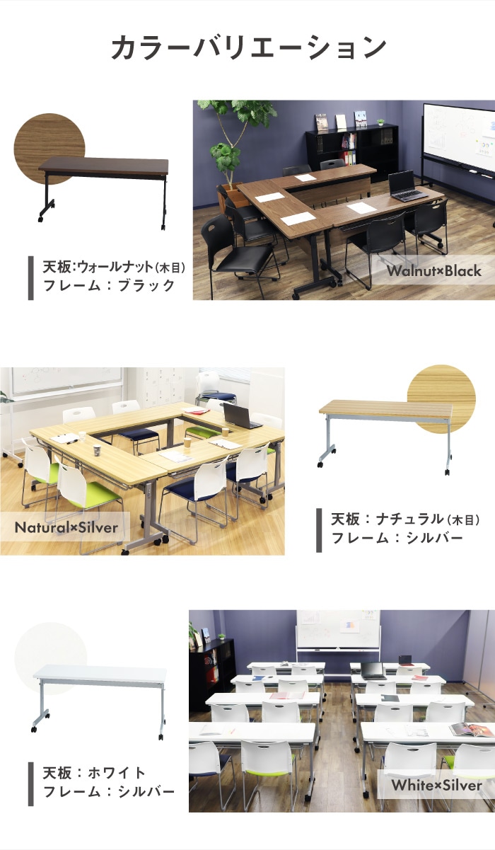 GOOLOOフォールディングテーブル レイアウト例