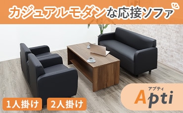 引取り限定 レザー ソファ テーブル セット 事務所 応接間 引取り限定 レザー ソファ テーブル セット 事務所 応接間 応接セット