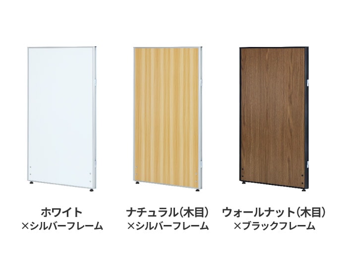 GOOLOOパーテーション