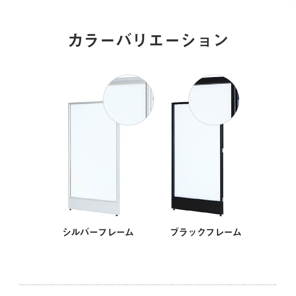 GOOLOOパーテーション