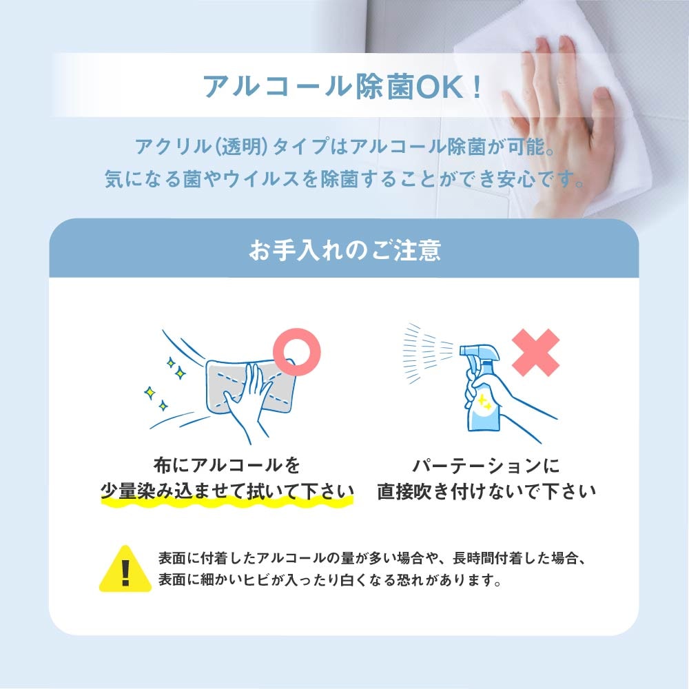 GOOLOOパーテーション