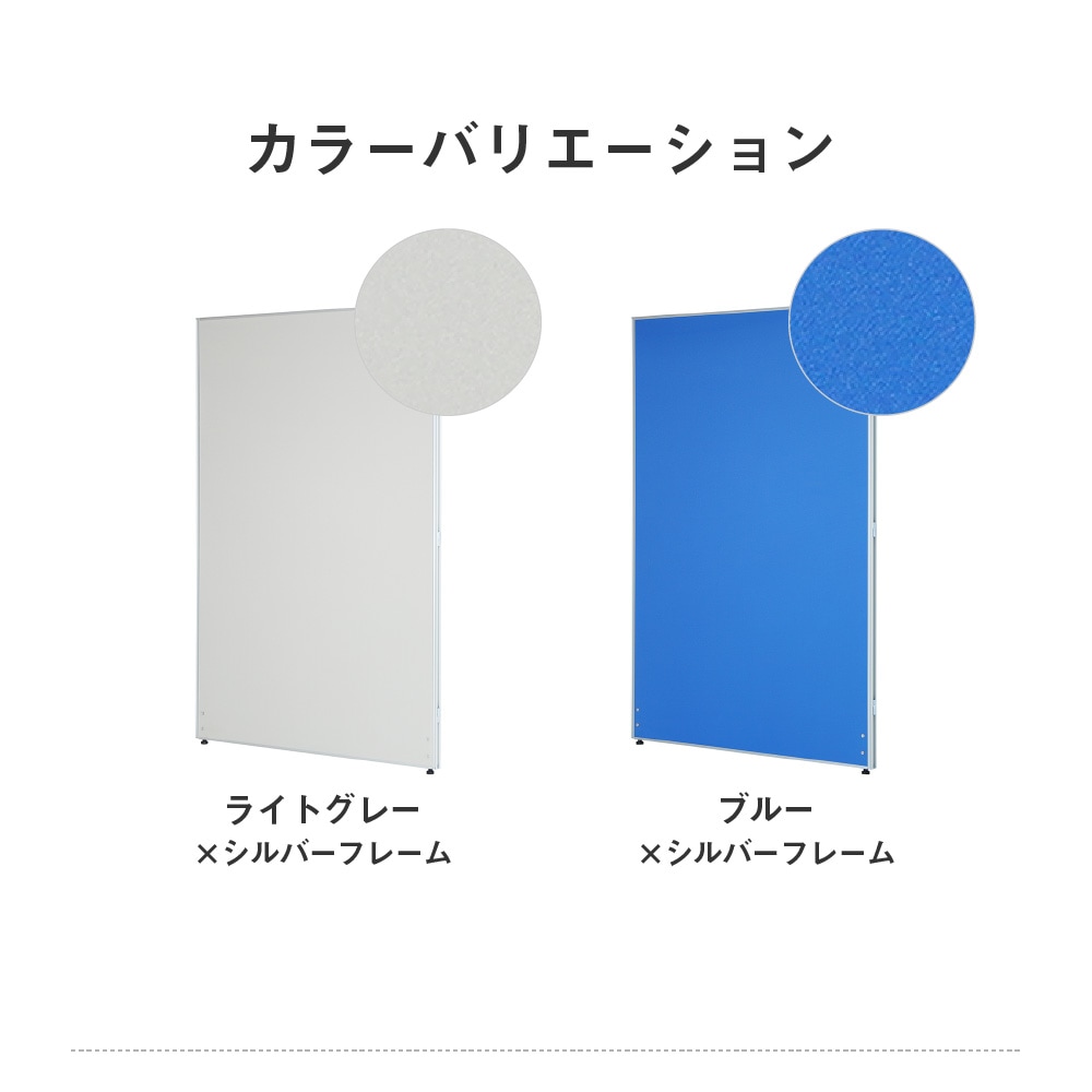 GOOLOOパーテーション