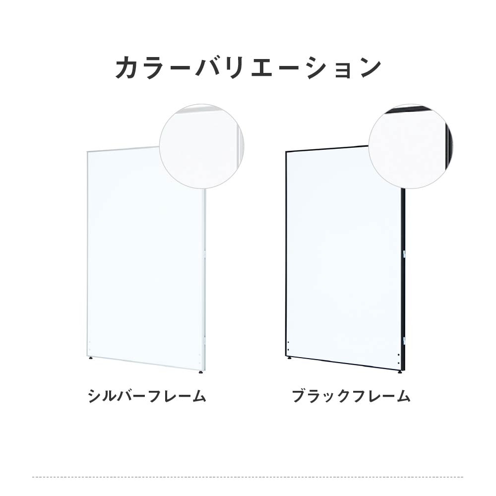 GOOLOOパーテーション