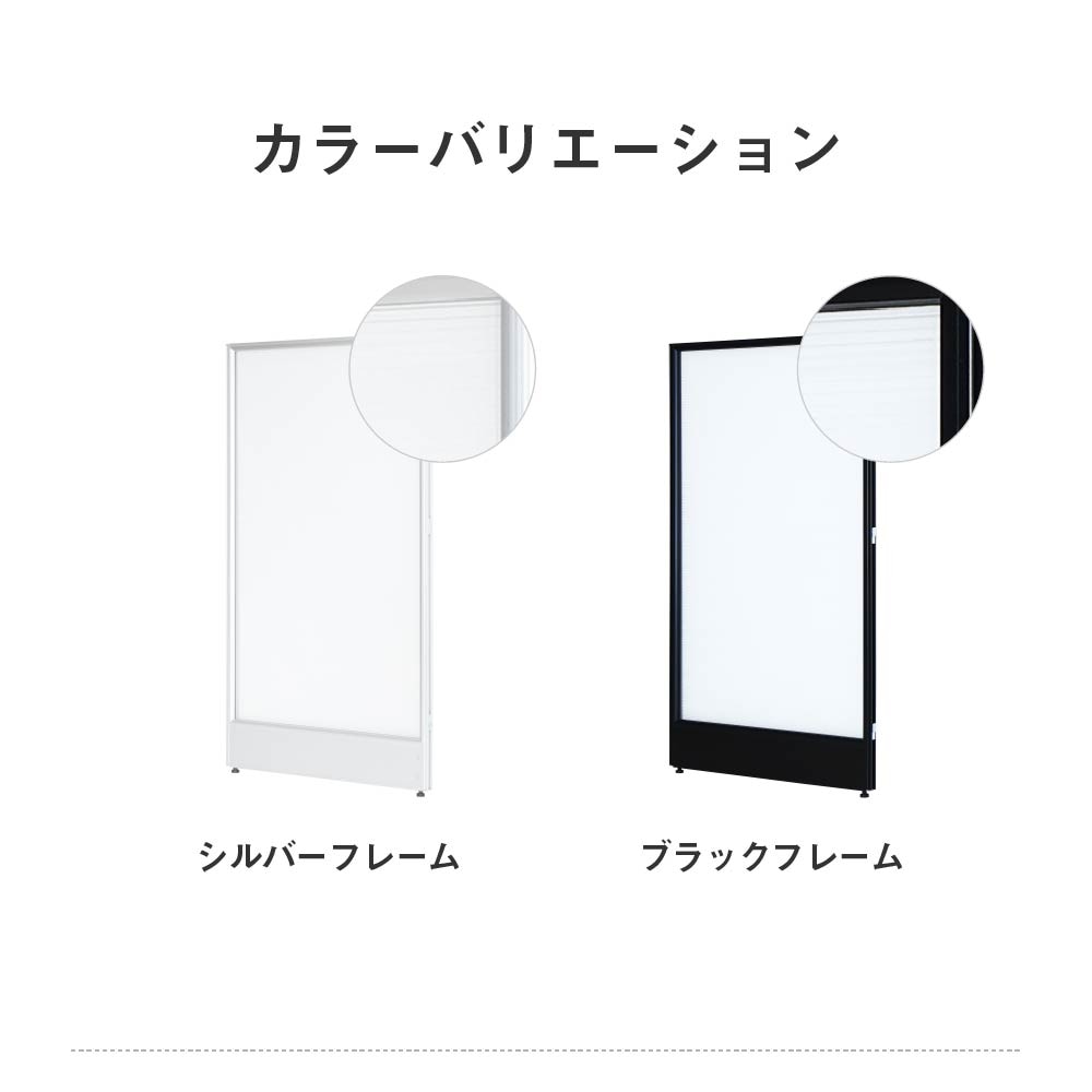 GOOLOOパーテーション