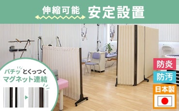 衝立　間仕切り　両面 衝立・間仕切り・スクリーンが激安 | オフィス家具のカグクロ