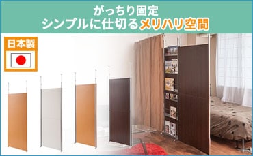 美品　幅1m20ｃｍ　ﾛｰﾊﾟｰﾃｨｼｮﾝ衝立③￥9,800 パーテーション 布 幅1200×高さ1800mm 自立 衝立 LSC-1812（商品番号