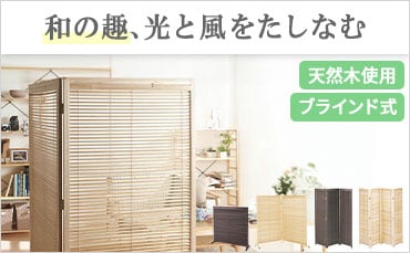 衝立　間仕切り　両面 支柱 展示パネル 両面タイプ 有孔ボード 掲示板 衝立 パーテーション