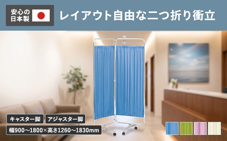 展示パネル 有孔ボード 幅1800×高さ900mm NTZ-918（商品番号：hntz-918