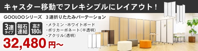 省スペースに収納できる平行スタッキングテーブル