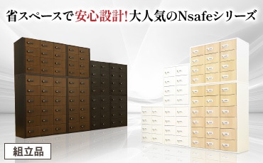 シューズロッカー・シューズボックス・下駄箱の通販 オフィス家具の