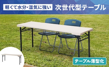 会議用テーブル・ミーティングテーブルの通販 オフィス家具のLOOKIT