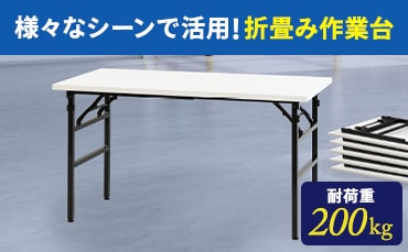 会議用テーブル・ミーティングテーブルの通販 オフィス家具のLOOKIT