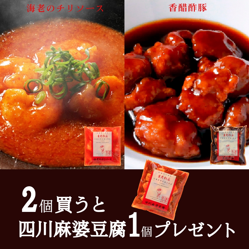 2品ご購入で1品プレゼント！