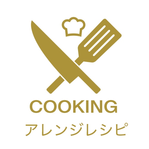 アレンジ【中華風チーズリゾット】