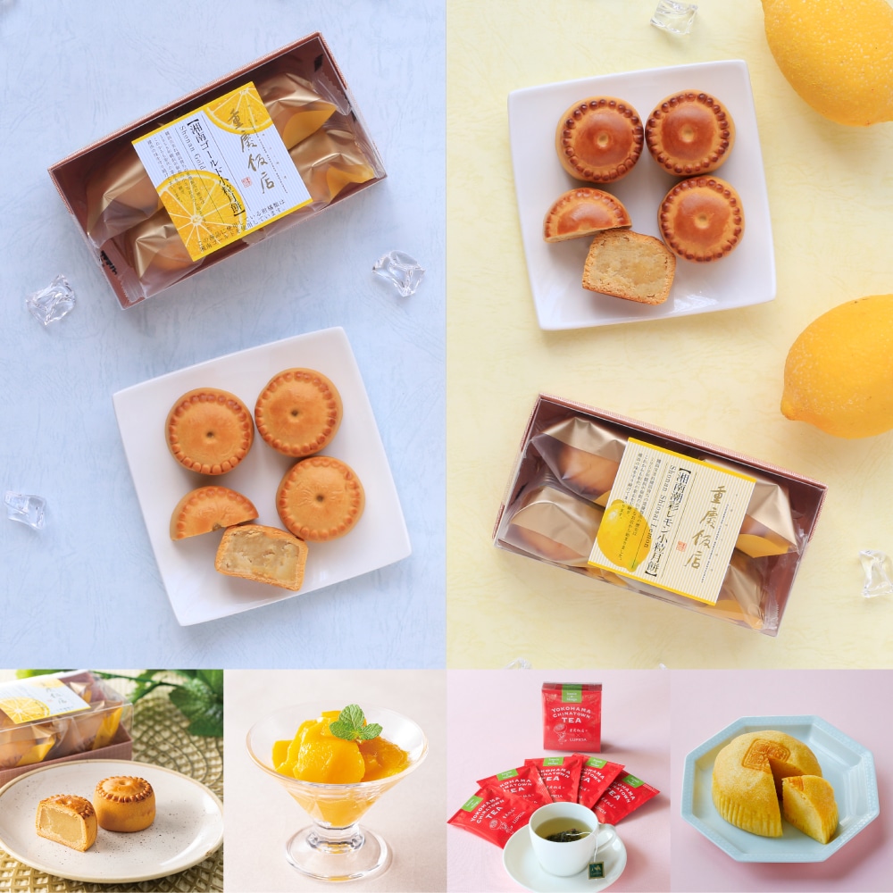 【通販限定/季節限定】夏涼おやつセット