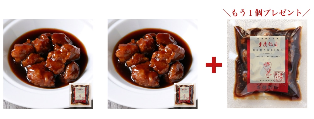 おまとめ買いキャンペーン